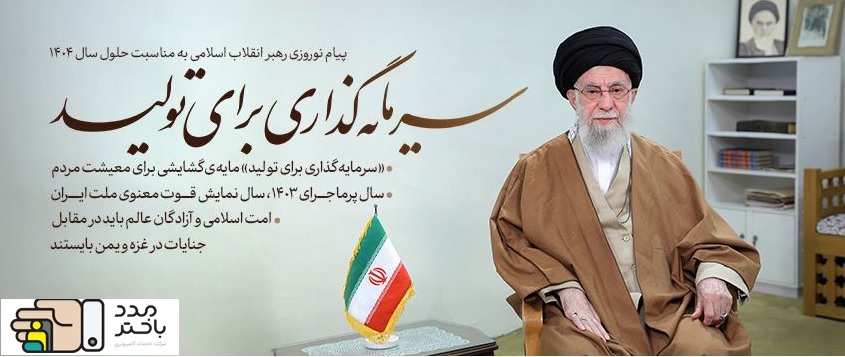 سرمایه گذاری برای تولید